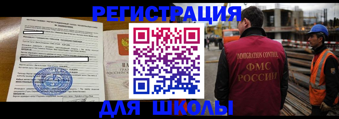 пропишу в квартире в Элисте